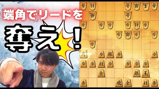 【ゴキゲン中飛車vsミレニアム】 端角でリードを奪え！ ＃将棋ウォーズ実況 ＃将棋実況 ＃中飛車 ＃先手中飛車 ＃ゴキゲン中飛車