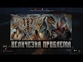 Синдром Валідації Емоційна залежність. Молодь у ЗАГРОЗІ Хочу щоб зі мною погоджувалися Нова Чума