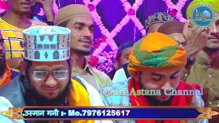 13 Rajab - Khud Ka Likha Hua Kalam ( 3 Manqabat ) - Mohammad Sharif Raza Pali - Sultanul Hind Ki
