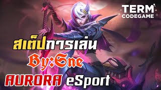 MLBB: สเต็ปการเล่น Benedetta 1349 ดาว ทีมแข่ง AURORA Esports By;Sne