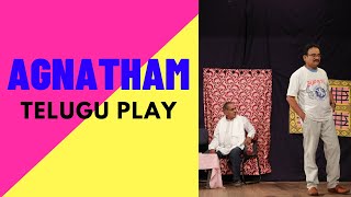 AGNATHAM Telugu Play #abhinayasrinivas #telugudrama #telugudramavideos #tricolourtv #drama #dramas