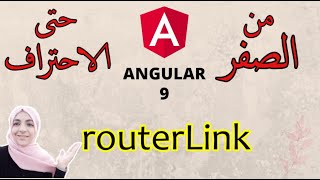(9) RouterLink angular - Angular Tutorial for Beginners