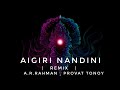 Aigiri Nandini Remix | Provat Tonoy | Mahishasura Mardini Stotram