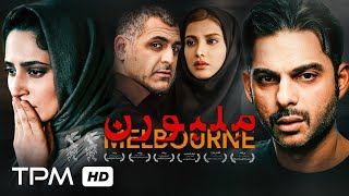 پیمان معادی، نگار جواهریان و مانی حقیقی در فیلم جدید ملبورن - Melborn Persian Movie