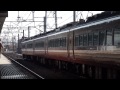 【2010.1.26】jr東日本189系om201編成（きぬがわ5号）　栗橋