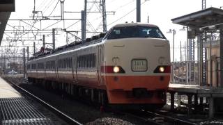 【2010.1.26】JR東日本189系OM201編成（きぬがわ5号）　栗橋