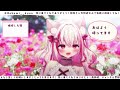 【朝活】300人に名前呼び挨拶！ぽやぽやお話ししよう！【桜神くおん vtuber】