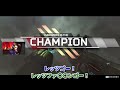 前人未踏 3度目の世界一.darkzeroがfinalで優勝する一部始終 【apex翻訳】