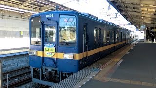 【8198F】東武8000系8198F(フライング東上色/BLUE BIRD 青い鳥号) 普通 越生行き 東武越生線 川角駅発車