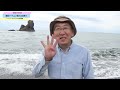 楽しい海釣り～ちょい投げ♪五目釣り・キスやタイも！？