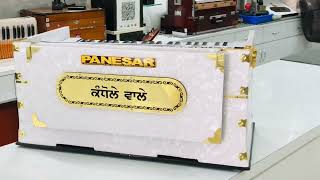 PANESAR MUSICAL INSTRUMENTS AHMEDGARH M:-9814090617-9855788827 #harkirtan #music #dharnakirtan #