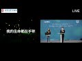 2020.12.20汝矣岛中文礼拜周天主日礼拜