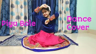 Piyu Bole || Parineeta || Sitting Dance Choreography || Dance Cover By Richa ||