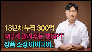 과일 위탁판매 19년차 온라인 탑셀러의 무자본 창업방법 알려드림.