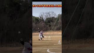 息子よ！がんばれ笑#近田豊年 #野球女子 #野球好き #野球少年 #両手投げ #baseball #駅前ゴルフスクール #野球 #小学生 #近田球丸