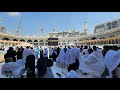 Makkah Haram Sharif | 23 October 2024 | Kaaba Live🔴 | Azan E Makkah | beautiful View Masjid Al Haram