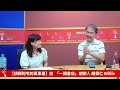 偵探阿宅謝智博 feat. 趙偉仁 willie 一間書店創辦人 趙偉仁 專訪 一間書店 偵探節目 解密 謝智博 徵信社