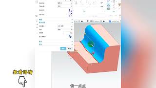 UG编程，曲面驱动，刀路优化技巧！加工中心，数控加工