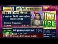 first trade 30th october 2024 zee business live share market live updates stock market news