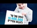 מאז בגין לא הייתה כזאת מהפכה מהפכת הדיור שר האוצר משה כחלון