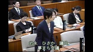 令和５年５月１６日　議長および副議長選挙に係る所信表明会