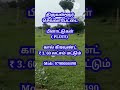 plot for sale in thiruvallur sevvapet land for sale in thiruvallur sevvapet shorts shortsfeed