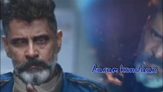 Kadaram Kondan Song Video | Kamal Haasan | Chiyaan Vikram | Rajesh M Selva | Shruti Haasan | Ghibran