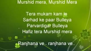 FULL  BULLEYA SONGS LYRICS – Ae Dil Hai Mushkil Song | Ranbir Kapoor