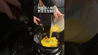 几分钟就能搞定的快手菜火腿炒蛋，拌米饭巨香抖音美食推荐官 火腿炒饭 大厨养成记 下饭菜