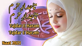 Tajdar e Haram||Super Hit Kalam 2022||Alima Rumman||New Naats||Naat Shareef||