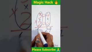 Mental Math Tricks | Fast Multiplication Tricks #shorts #maths