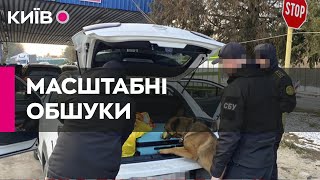 ДБР та СБУ сьогодні проводять обшуки по всій вертикалі митниці