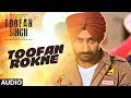 Toofan Rokne: Toofan Singh Movie Song (Punjabi Audio Song) | Ranjit Bawa | "Punjabi Movie 2017"