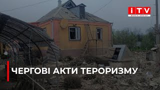 росія вкотре завдала удару по території України: що відомо про наслідки нічної атаки 1 травня?