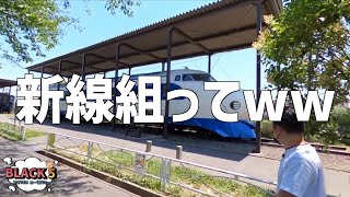 【刻む摂津市#9】新選組ならぬ新線組に遭遇⁉︎ 新幹線公園