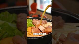 高雄鹽埕駁二附近必吃的異國料理—食鍋者正宗南洋風味館｜來這必點招牌肉骨茶｜粿條跟炒麵也是必點 有夠好吃！#高雄 #高雄美食 #美食 #美食推薦 #kaohsiung #kaohsiungfood