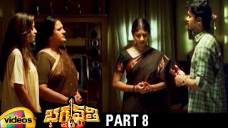 Bhagavathi Telugu Full Movie HD | Vijay | Reema Sen | Vadivelu | K Viswanath | Part 8 | Mango Videos