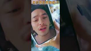 楊銘威炫耀頂級服務 林莎爽到直接脫了！｜TVBS娛樂頭條