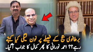 Ahmad Noorani Expose PMLN Over Malik Riaz 190 Million Pound Case, Report | Imran Khan News Report