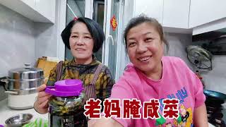 【160斤大龄女】赶集回来一刻不闲，老爸晒萝卜，老妈做咸菜，每个人都在努力生活