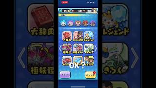 ぷにぷに友達追加 お願いします。！！     機種変更したから！