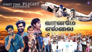 Sam Vishal & Sivaangi - in - வானமே எல்லை | First Time Flight Experience of Kids | Media Masons