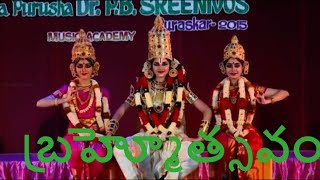 Brahmotsava Nrutyas | బ్రహ్మోత్సవం | Annamacharya Keerthanas || Anitha Guha  || Devotional dance