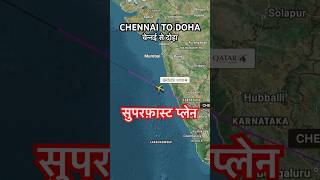 CHENNAI TO DOHA FLIGHT ROUTE #travel #journey #flight #flightradar24 #shorts #aviation #ytshorts