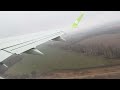 embraer 170 а к s7 airlines Рейс Брянск Москва