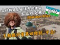 【烏茲別克1】前進中亞！大絲路計畫第四階段來囉！世界唯二的雙重內陸國之一！古代絲路上最漂亮的地區！花剌子模的首都--希瓦古城！ Uzbekistan Khiva Vlog End Sub