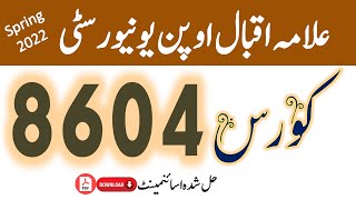 || Aiou 8604 solved assignment No.1 Spring 2022 || Spring 2022 || Asad all info official