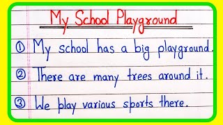 My school playground 10 lines essay | Essay on my school playground | My school playground essay
