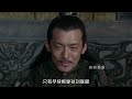 新三國90：阿斗貢獻神級騷操作，劉備都快死了他還惦記蛐蛐，諸葛亮氣炸了！