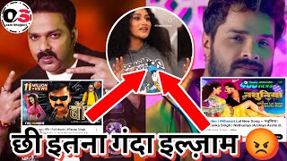 छी इतना बड़ा 😲, इतना गंदा इल्ज़ाम 😡😡 - New Interview । Arshiya Arshi । Pawan Singh । Khesari Lal